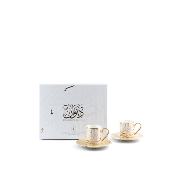 Turkish Coffee Set 12 pcs From Diwan -  Ivory