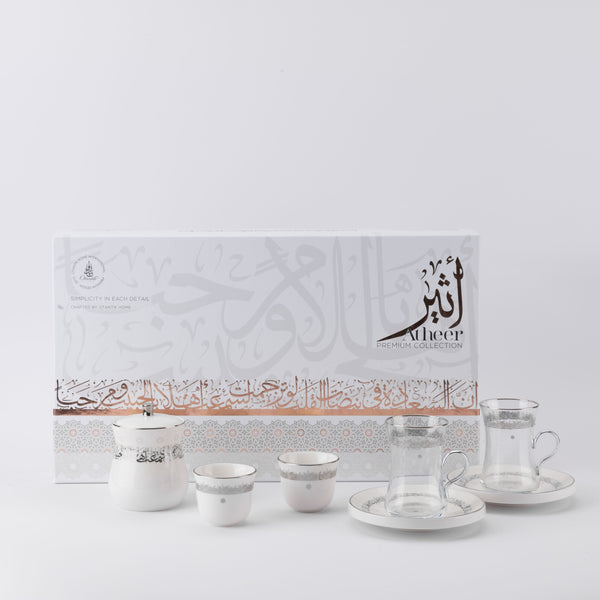 Tea And Arabic Coffee Set From Ather - White + silver