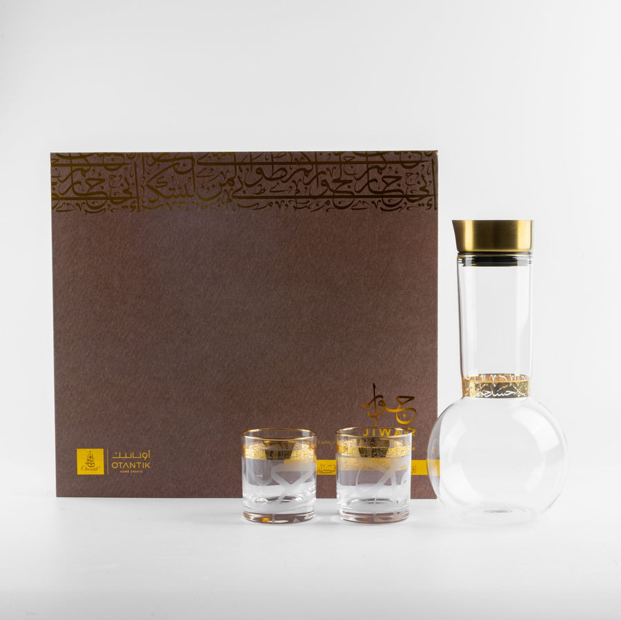 Juice Serving Set 7 Pcs From Jiwar- Gold