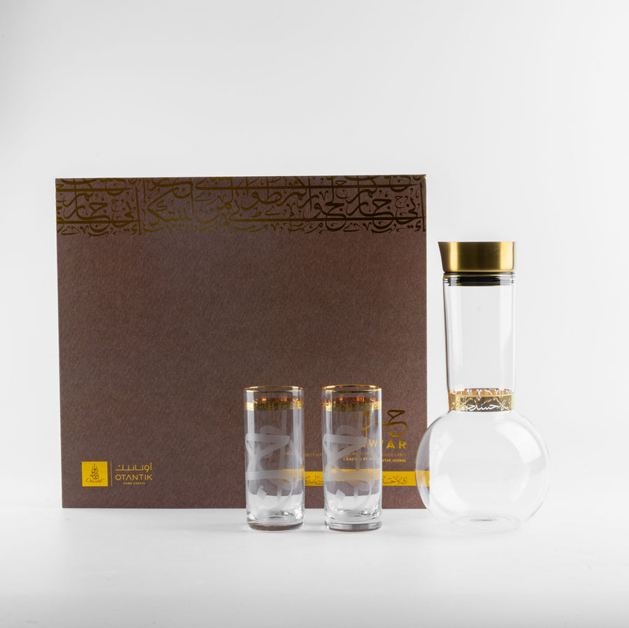 Juice Serving Set 7 Pcs From Jiwar - Gold