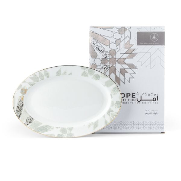 1 Serving Plate From Amal -Blue