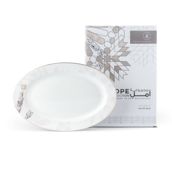 1 Serving Plate From Amal -Pink