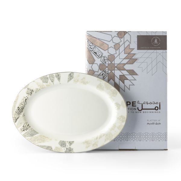 1 Serving Plate From Amal -Grey