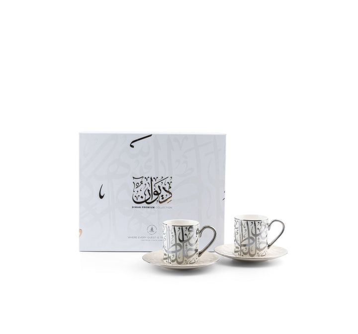 Turkish Coffee Set