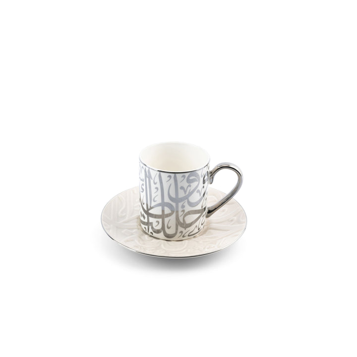Turkish Coffee Set
