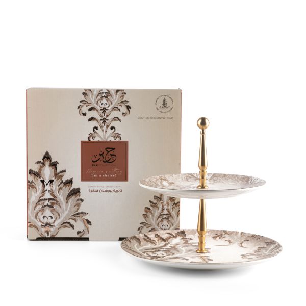 2 Tier  Serving Set  From Harir - Brown