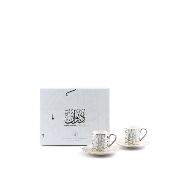 Turkish Coffee Set 12 pcs From Diwan -  Pearl