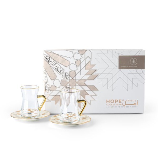 [GY1457] Tea Glass Sets From Amal - Beige