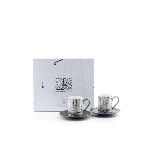 [ET2373] Porcelain Tea Cups 12 pcs From Diwan -  Blue