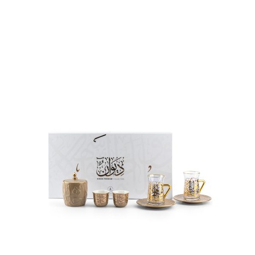 [ET2382] Tea And Coffee Set 19pcs From Diwan -  Coffee