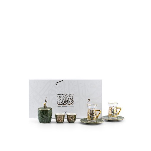 [ET2384] Tea And Coffee Set 19pcs From Diwan -  Green