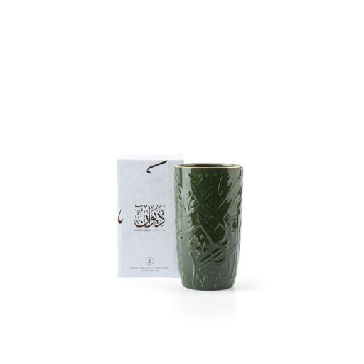[ET2390] Small Flower Vase From Diwan -  Green