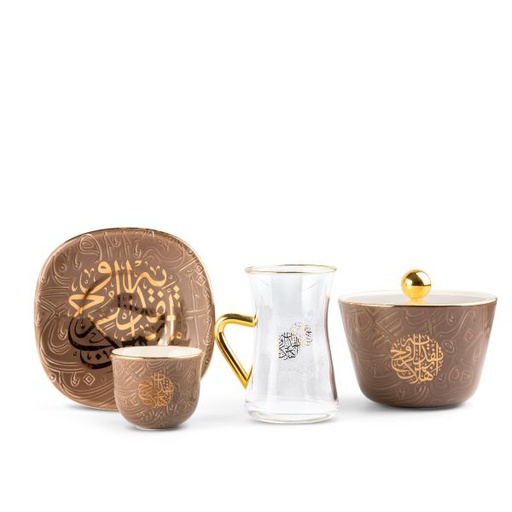 [ET1629] Tea And Arabic Coffee Set 19Pcs From Zuwar - Brown