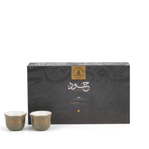 [ET1769] طقم قهوة عربية 12 قطعة من جود - رمادي