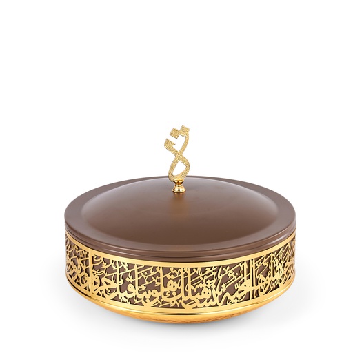 [JG1172] Large Sweets Buffet With A Luxurious Arabic Design From Joud - Brown